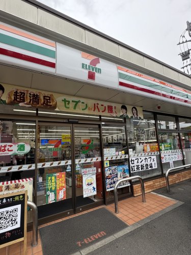 コンビニ　セブンイレブン 町田玉川学園5丁目店（コンビニ）まで1506m
