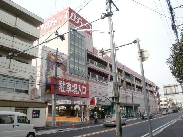 ショッピングセンター　ロヂャース大成店（ショッピングセンター）まで650m