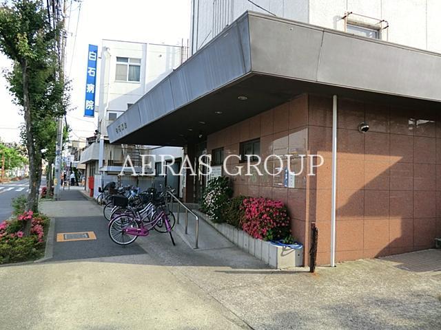 病院　医療法人社団石仁会白石病院（病院）まで734m