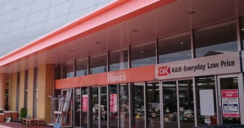 スーパー　OK(オーケー) 新山下店（スーパー）まで313m