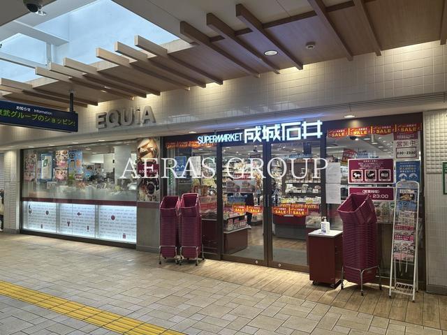 スーパー　成城石井 エキア成増店（スーパー）まで175m