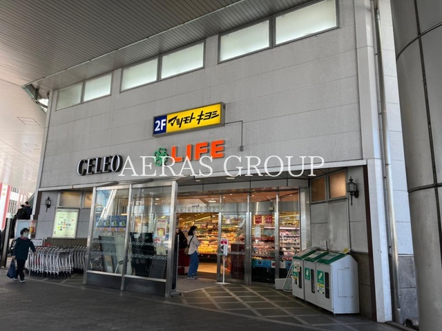 スーパー　ライフ相模原駅ビル店（スーパー）まで615m