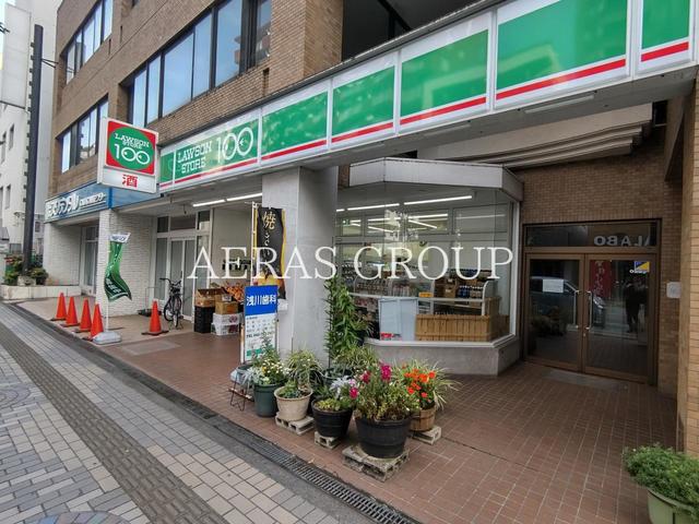 コンビニ　ローソンストア100 相模原五丁目店（コンビニ）まで82m