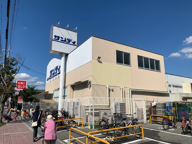 スーパー　サンディ　西宮室川店（スーパー）まで464m