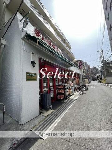 ドラックストア　まいばすけっと横浜浦舟町（ドラッグストア）まで351m