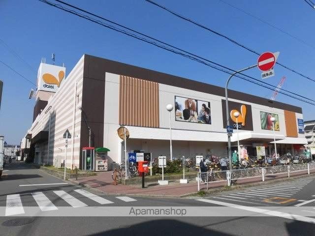 ショッピングセンター　ダイエー（ショッピングセンター）まで1100m