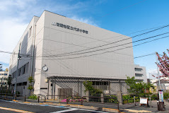 小学校　代沢小学校（小学校）まで1430m