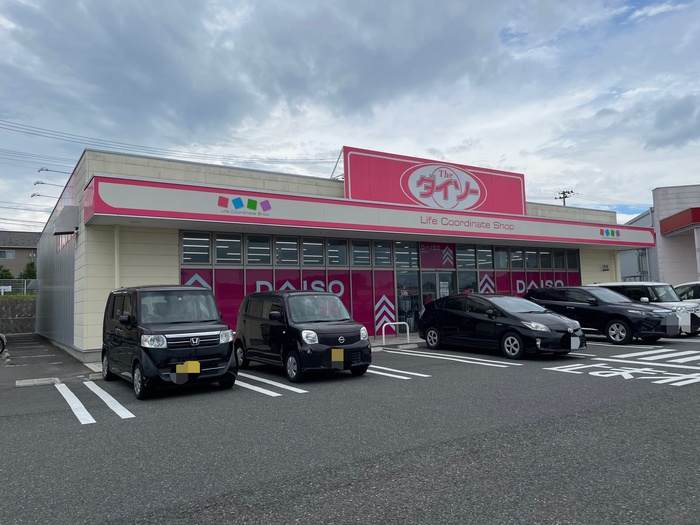 その他　ダイソー ヤマザワ杜のまち店（その他）まで600m