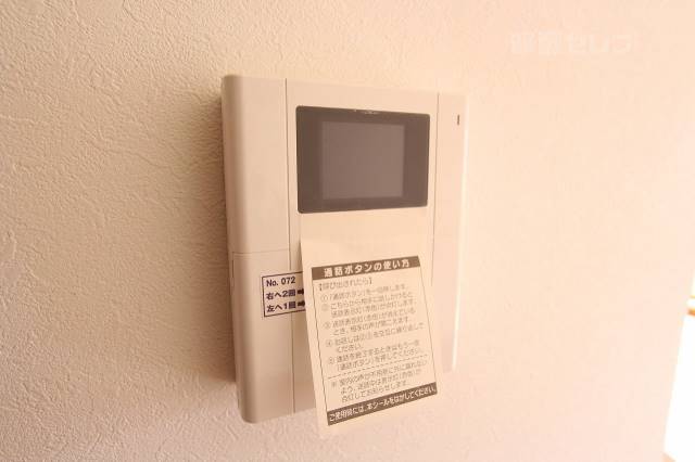 セキュリティ　他号室の写真になります。