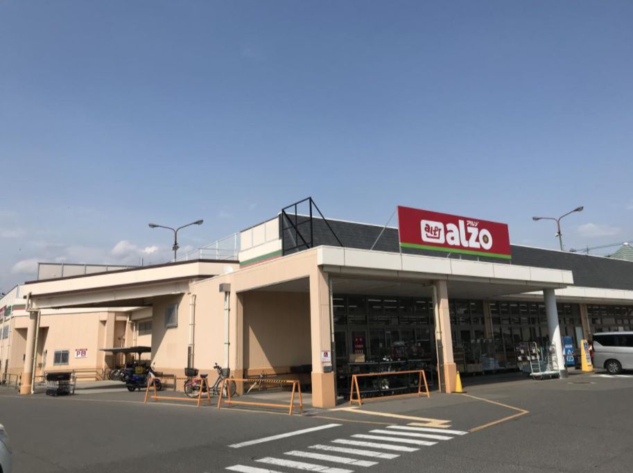 スーパー　アルゾ尾道店（スーパー）まで730m