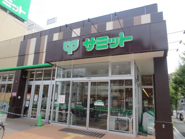 スーパー　サミットストア両国石原店（9～0時)（スーパー）まで554m