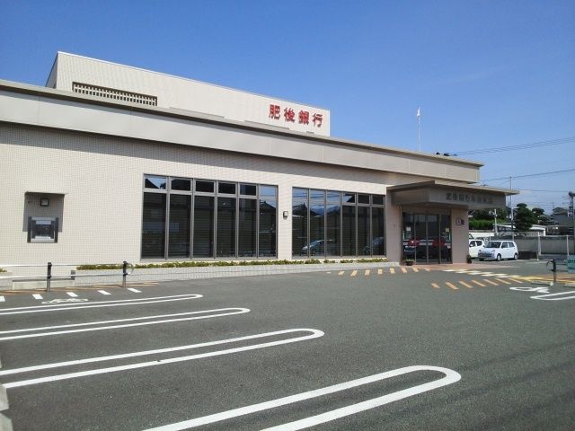 銀行　肥後銀行木山支店（銀行）まで950m