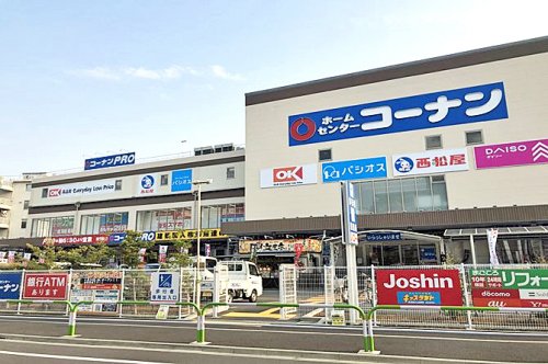 ホームセンター　ホームセンターコーナン 茨木店（ホームセンター）まで640m