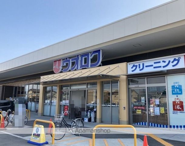 ピュアライフ坂井の周辺写真