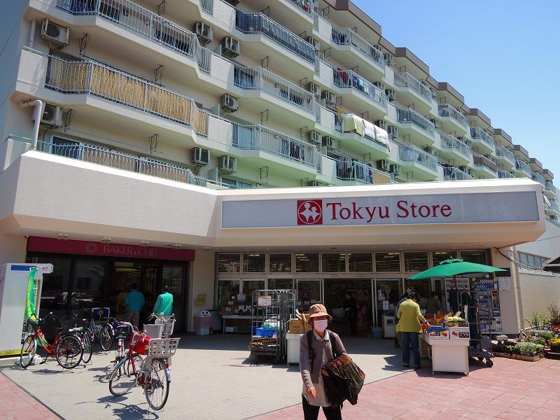 その他　東急ストア（その他）まで513m