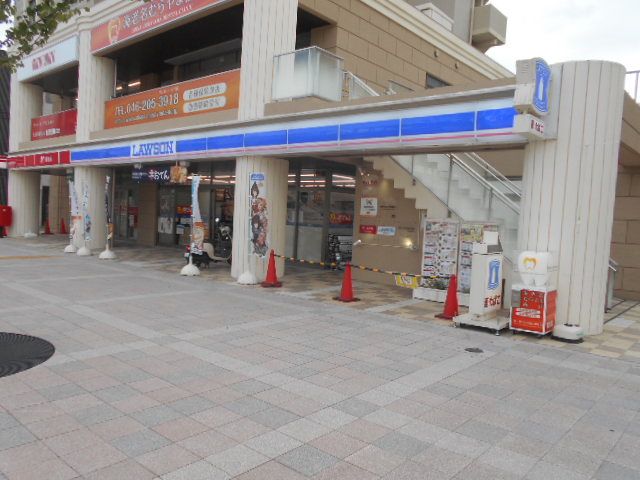 コンビニ　ローソン 海老名駅西口店（コンビニ）まで681m