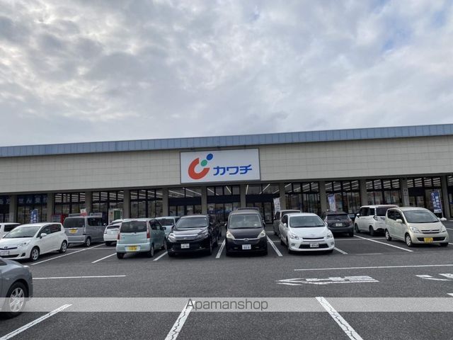 ドラックストア　カワチ薬局中高津店（ドラッグストア）まで472m