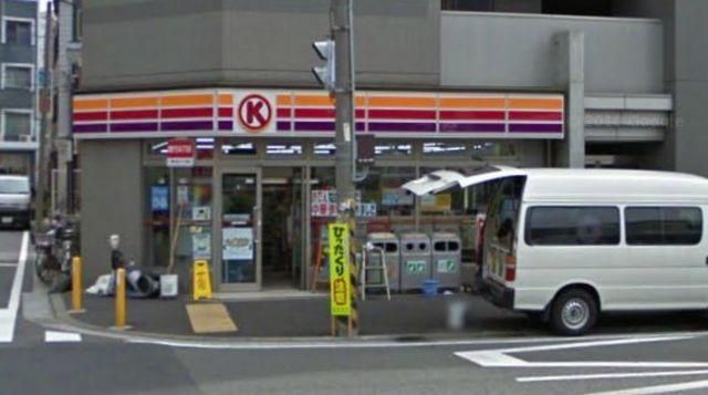 その他　★★サークルｋサンクス（その他）まで260m