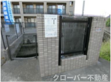 その他　その他共有部分
