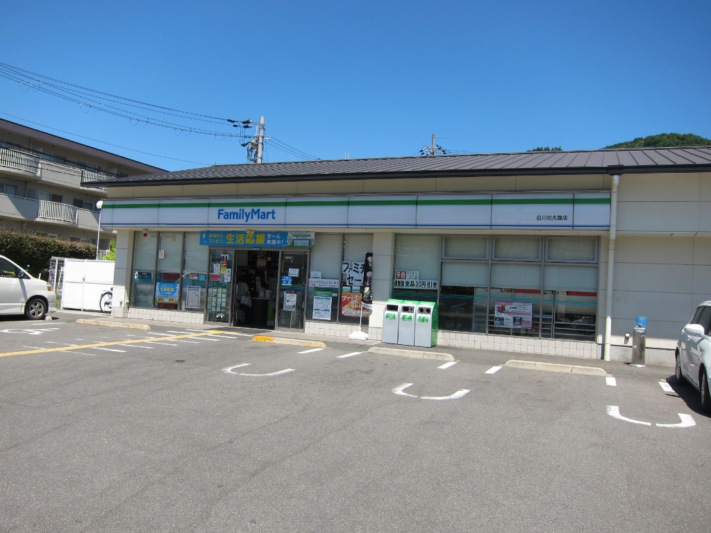 コンビニ　ファミリーマート 白川北大路店（コンビニ）まで330m