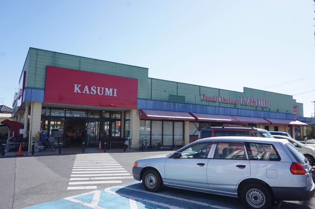 スーパー　KASUMI(カスミ) 春日部藤塚店（スーパー）まで923m