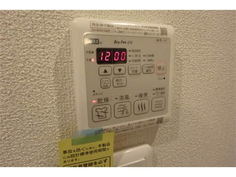 その他設備　浴室乾燥機付き