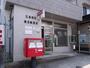 郵便局　広島相田簡易郵便局（郵便局）まで687m
