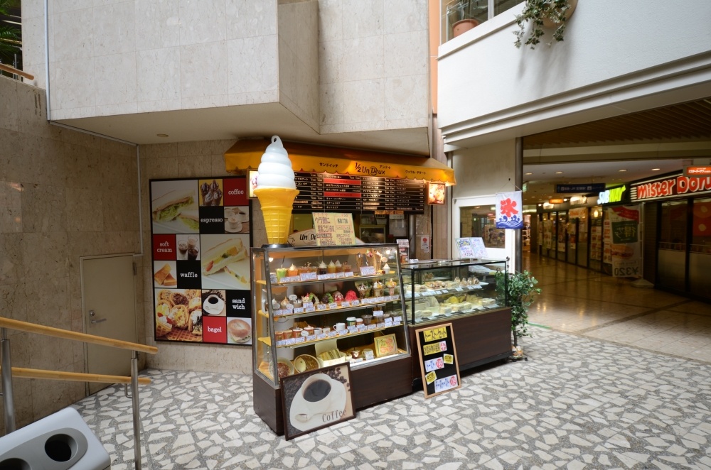 飲食店　アンドゥソリオ宝塚（飲食店）まで386m