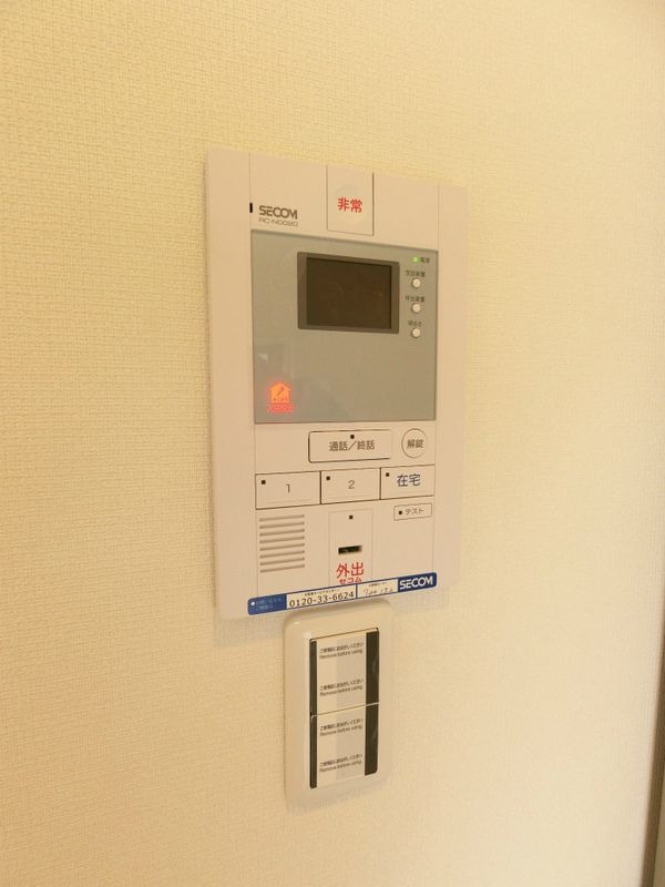 セキュリティ