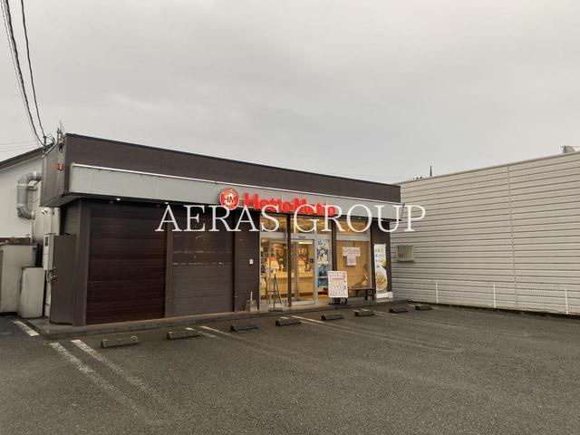 飲食店　ほっともっと 原当麻店（飲食店）まで543m