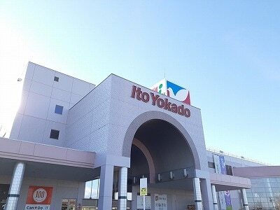 その他　イトーヨーカドー帯広店（その他）まで1000m