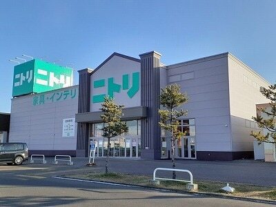 その他　ニトリ（その他）まで1000m