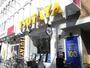 その他　ＴＳＵＴＡＹＡ（その他）まで300m