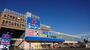 ホームセンター　ホームセンターコーナン 三鷹店（ホームセンター）まで901m