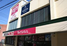ショッピングセンター　マックスバリュ井尻駅前店（ショッピングセンター）まで595m