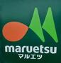 スーパー　マルエツ 井土ケ谷店（スーパー）まで874m