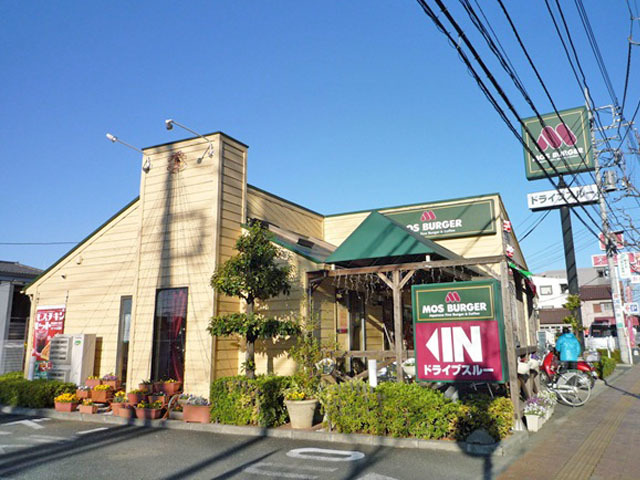 飲食店　モスバーガーふじみ野店（飲食店）まで290m