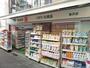 ドラックストア　ドラッグセイムス奥沢店（ドラッグストア）まで285m