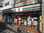 コンビニ　セブンイレブン奥沢２丁目店（コンビニ）まで275m