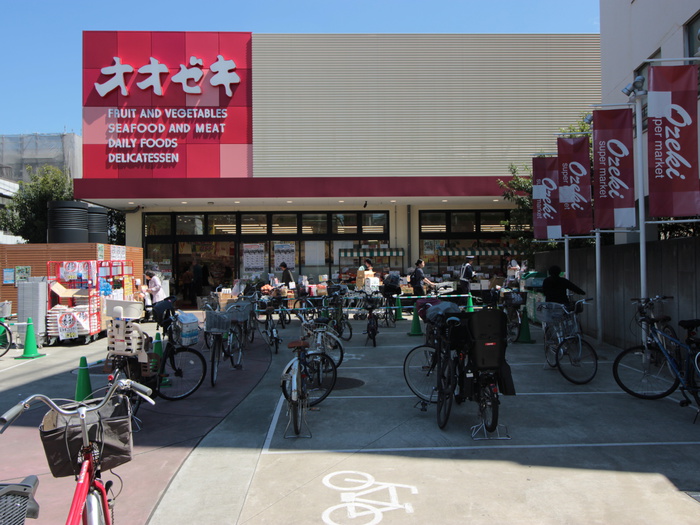 スーパー　オオゼキ祐天寺店（スーパー）まで250m