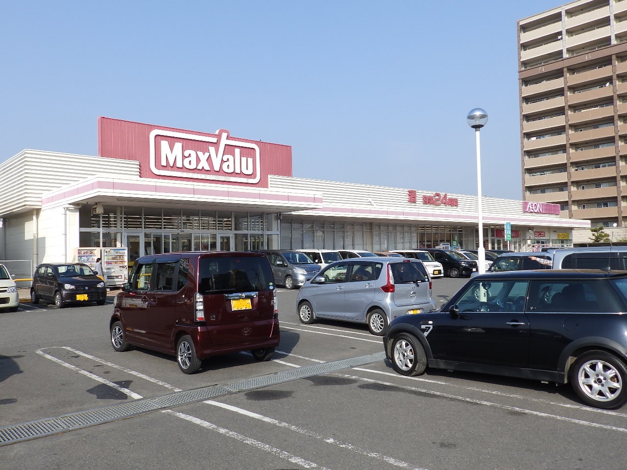 スーパー　マックスバリュ伊万里駅前店（スーパー）まで1308m
