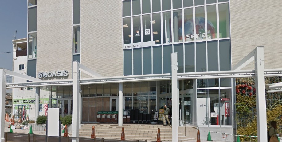 スーパー　阪急オアシス千里山店（スーパー）まで678m