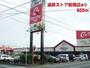 その他　遠鉄ストア（その他）まで400m