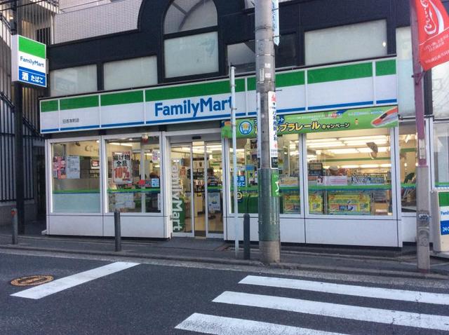 コンビニ　ファミリーマート日吉本町駅前店（コンビニ）まで564m