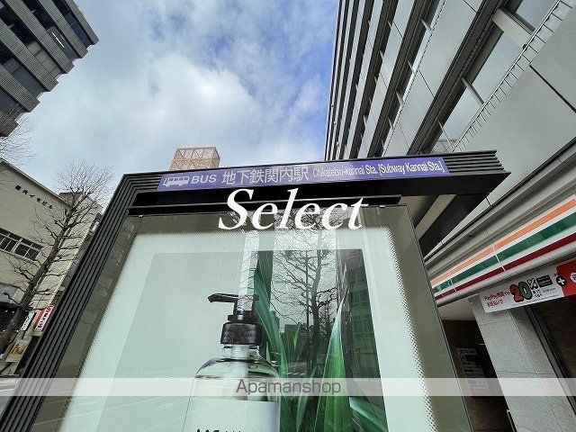その他　尾上町（その他）まで171m