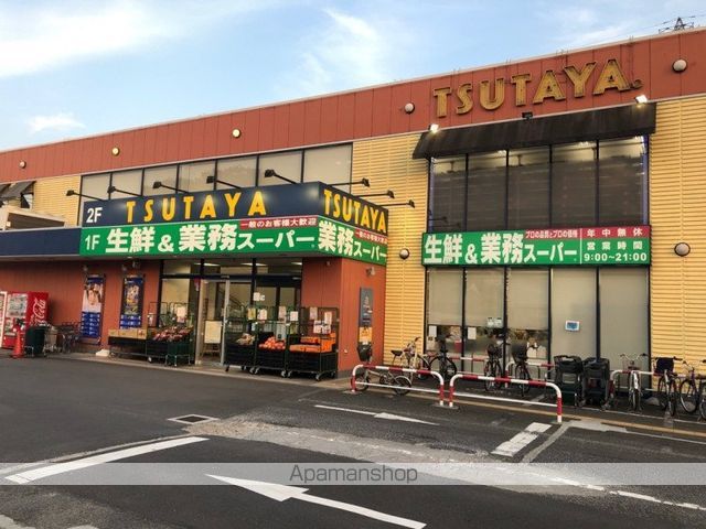 スーパー　業務スーパー三鷹深大寺店（スーパー）まで375m