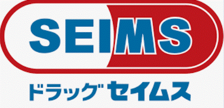 ドラックストア　ドラッグセイムス川崎矢上店（ドラッグストア）まで612m