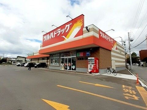 ドラックストア　ツルハドラッグ 函館湯川西店（ドラッグストア）まで850m