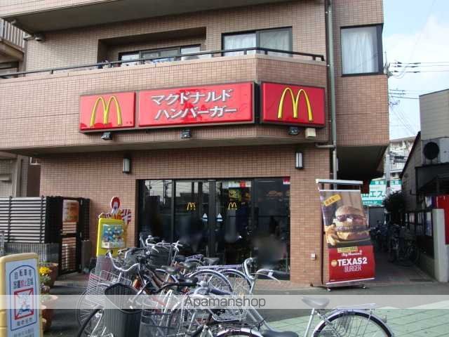 その他　マクドナルドさがみ野駅前店（その他）まで185m