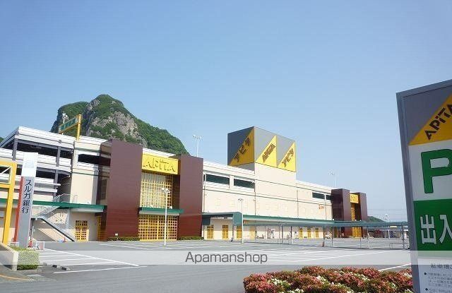 ショッピングセンター　アピタ大仁店（ショッピングセンター）まで1700m